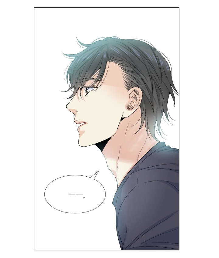 愿爱降临 第67话 第16页