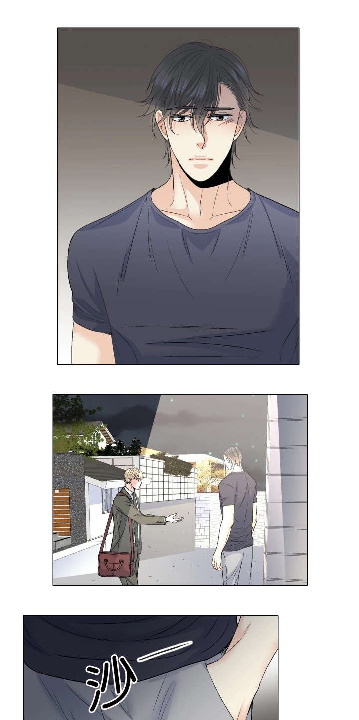 愿爱降临 第69话 第1页