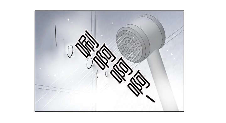 愿爱降临 第70话 第11页