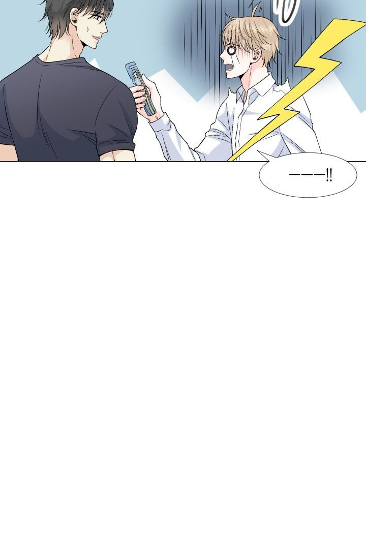愿爱降临 第73话 第14页