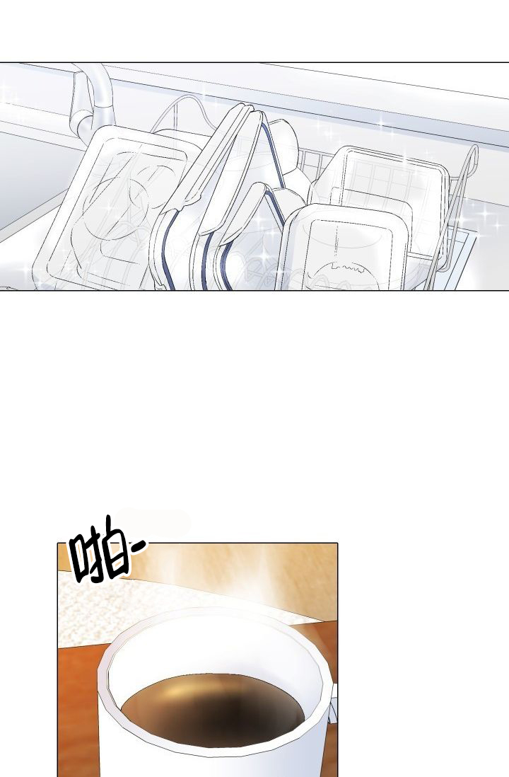 愿爱降临 第74话 第1页