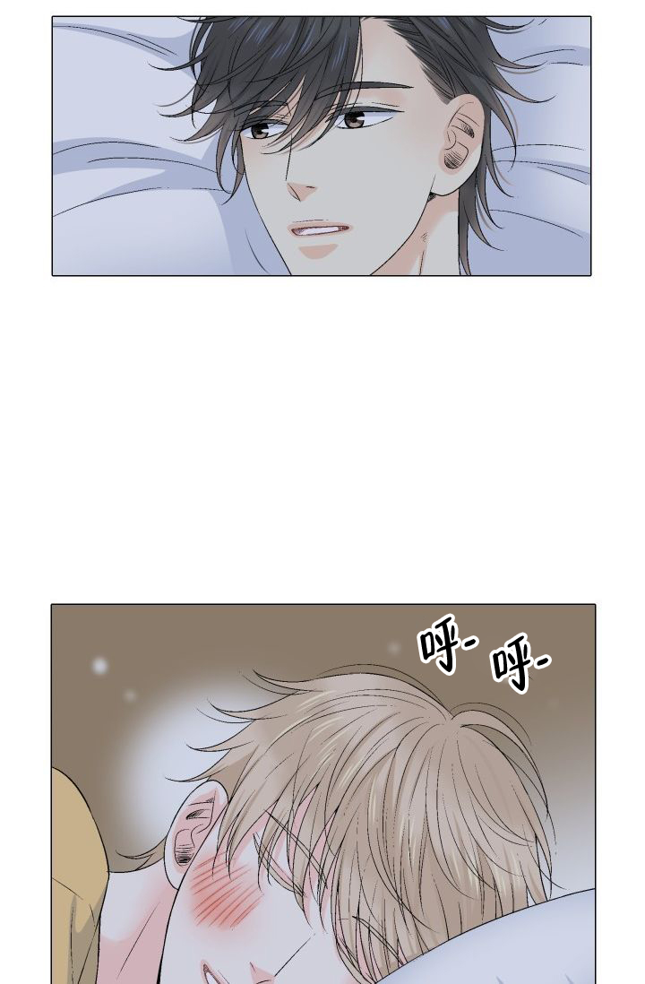 愿爱降临 第75话 第18页