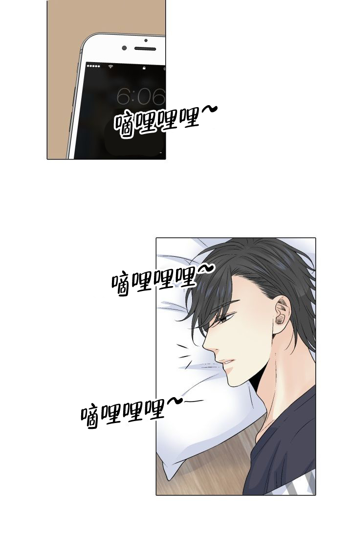 愿爱降临 第75话 第22页