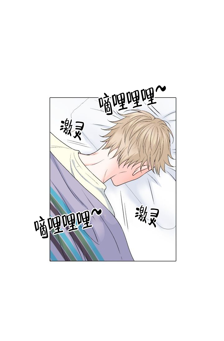 愿爱降临 第75话 第23页