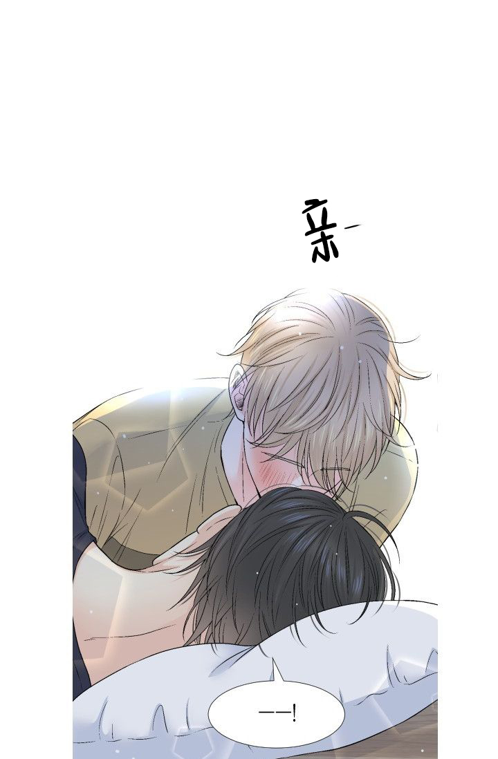 愿爱降临 第76话 第9页
