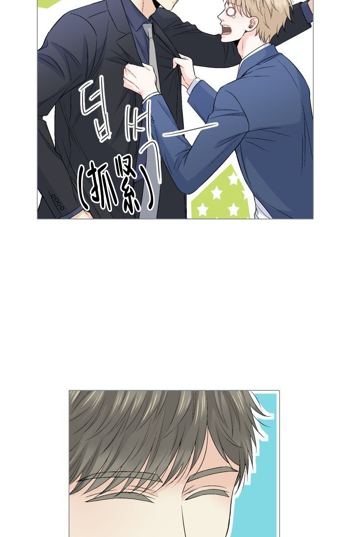 愿爱降临 第78话 第2页