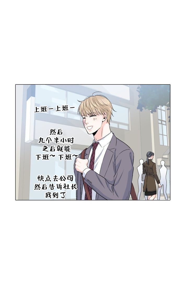愿爱降临 第79话 第22页