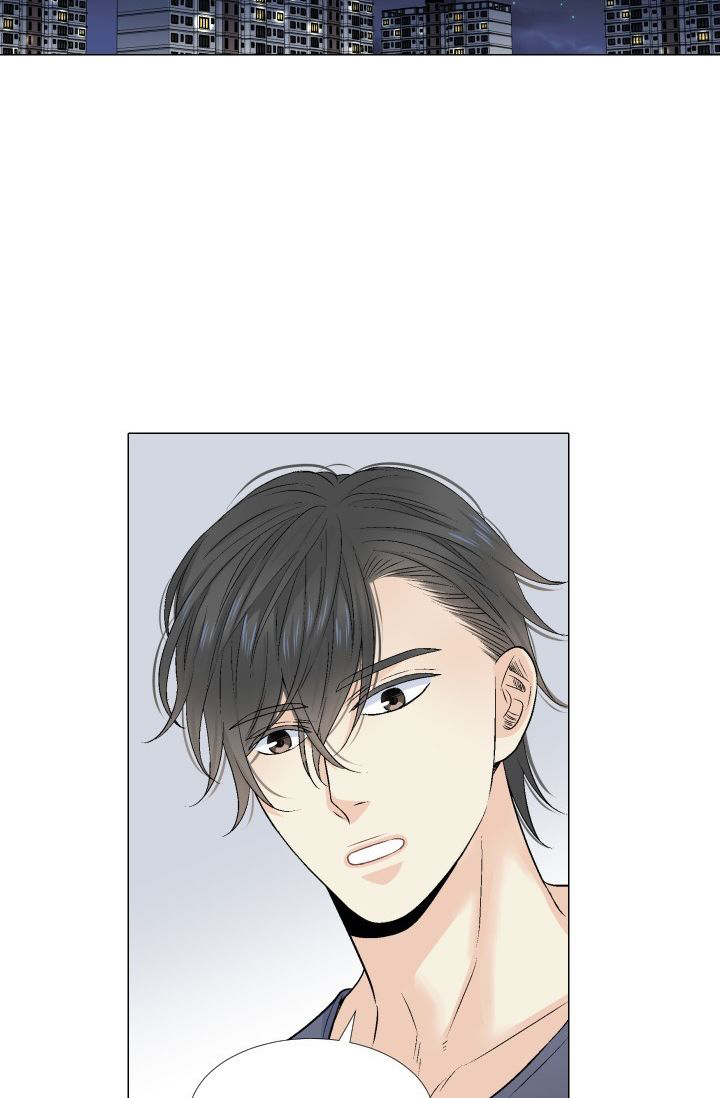 愿爱降临 第79话 第5页