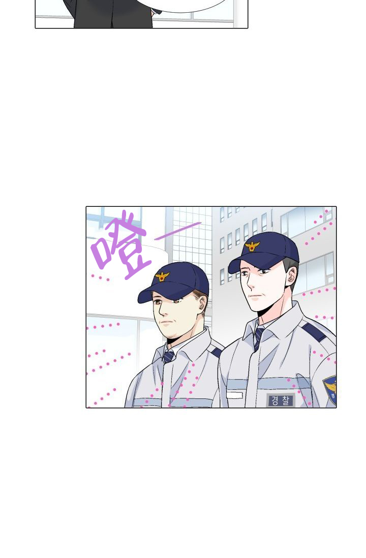 愿爱降临 第80话 第5页