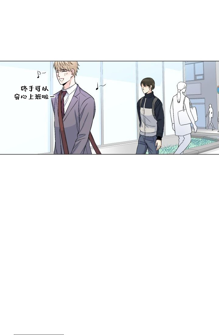 愿爱降临 第80话 第8页