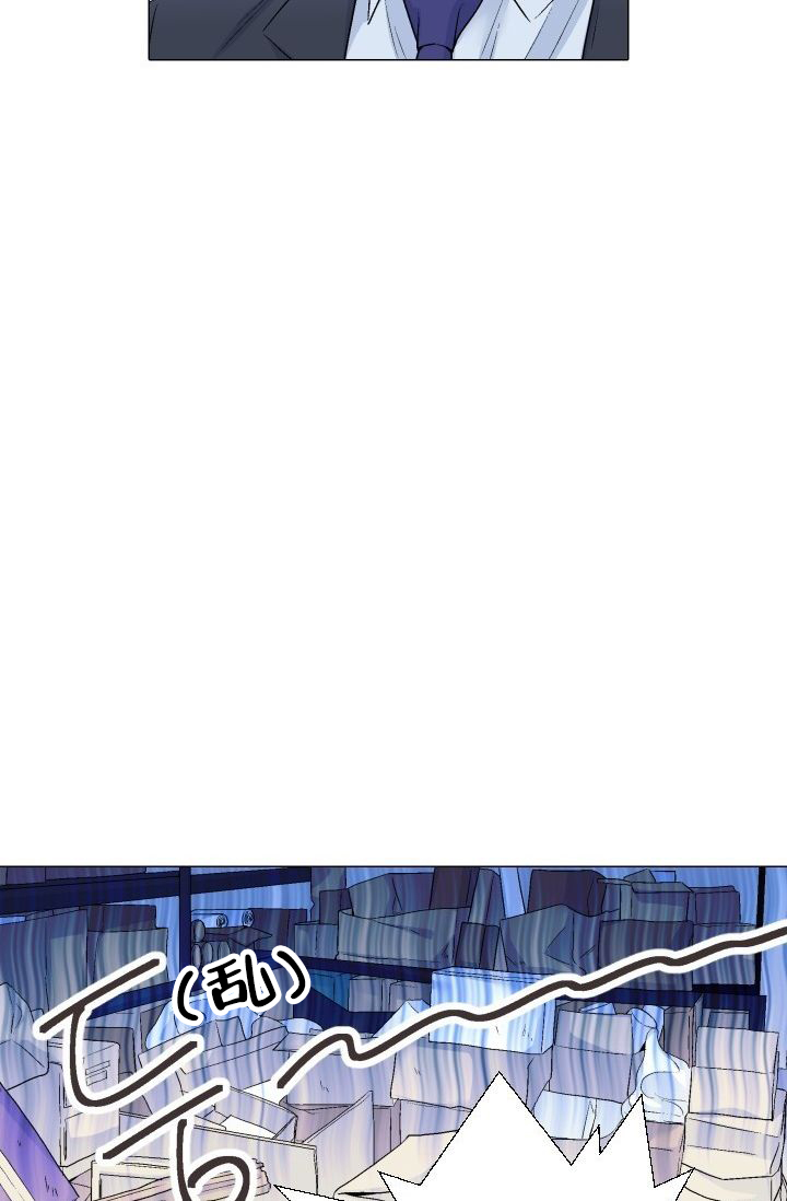 愿爱降临 第81话 第10页