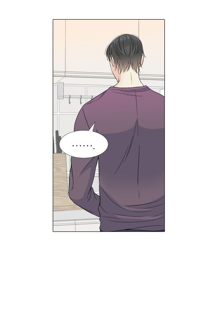 愿爱降临 第84话 第1页