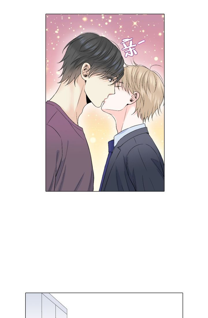 愿爱降临 第84话 第18页