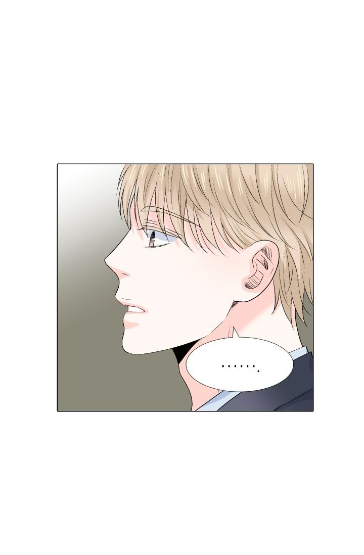 愿爱降临 第84话 第9页