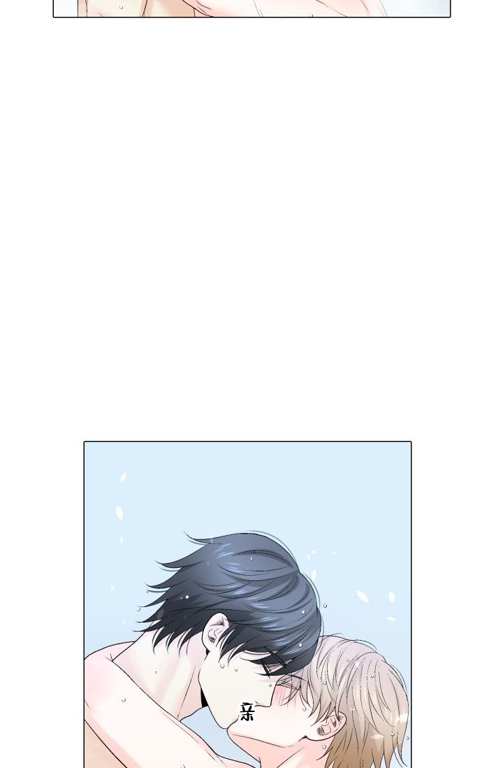 愿爱降临 第85话 第11页