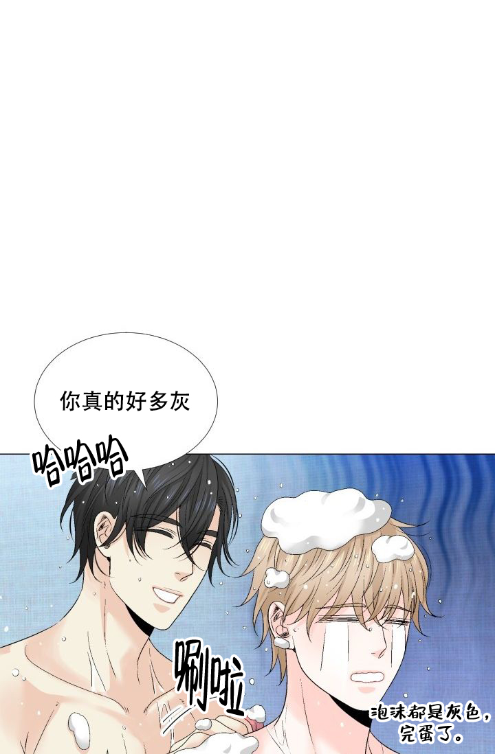 愿爱降临 第85话 第3页