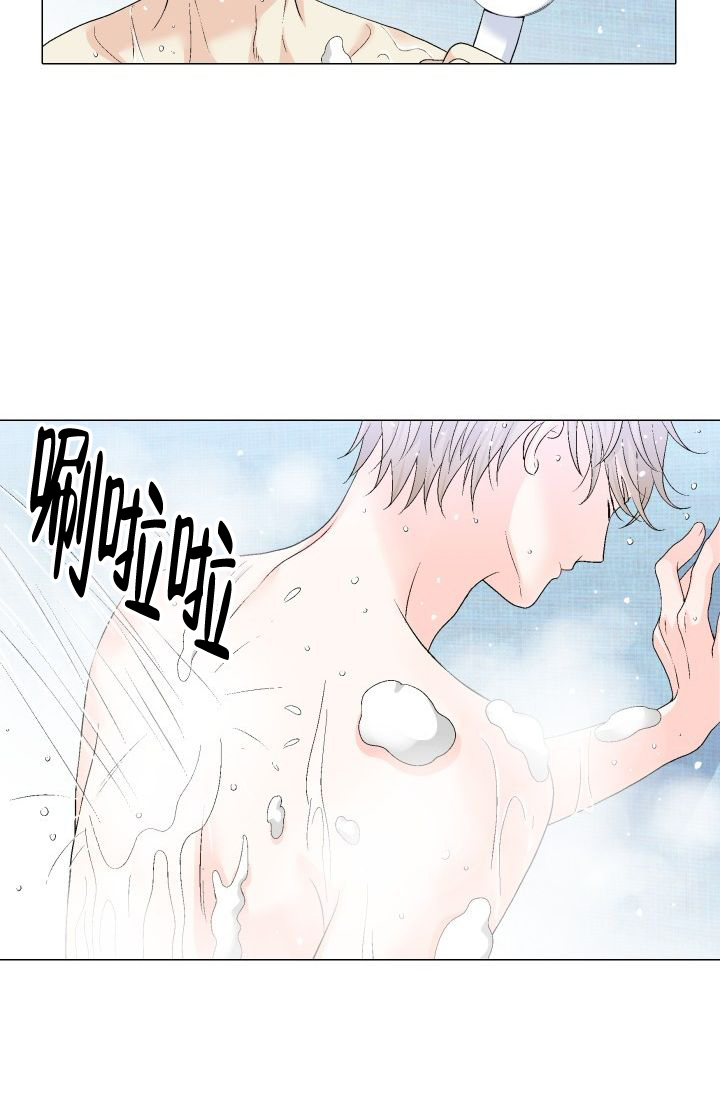 愿爱降临 第85话 第6页