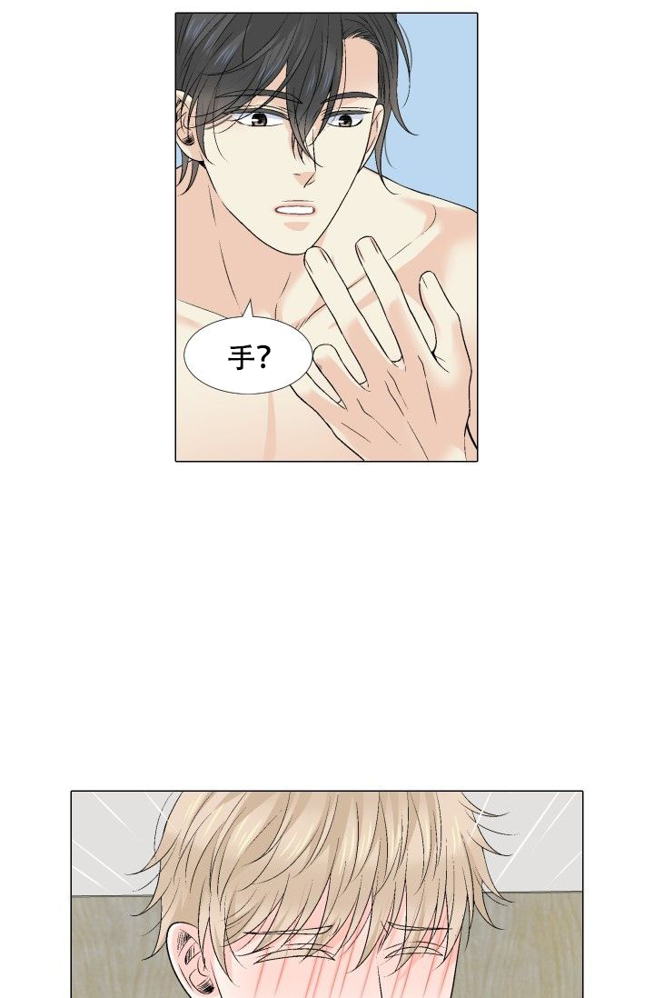 愿爱降临 第86话 第22页