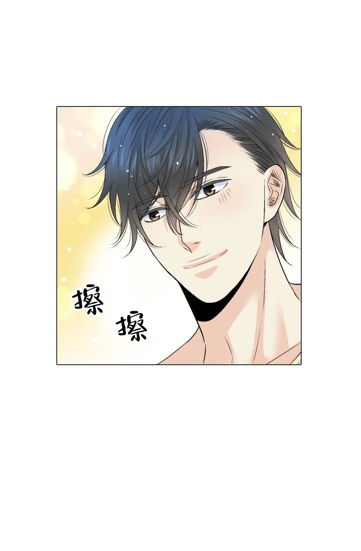 愿爱降临 第87话 第13页