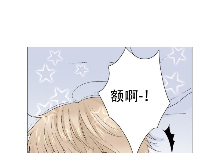 愿爱降临 第87话 第5页