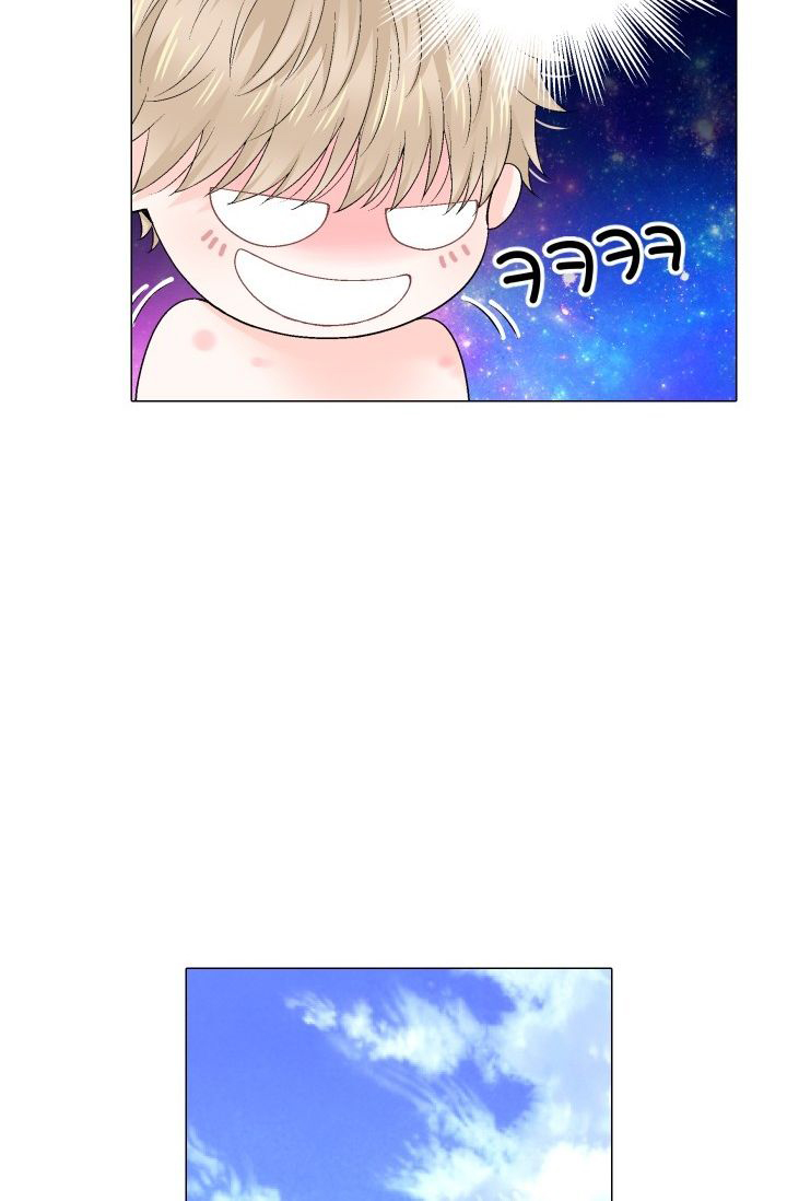 愿爱降临 第88话 第15页