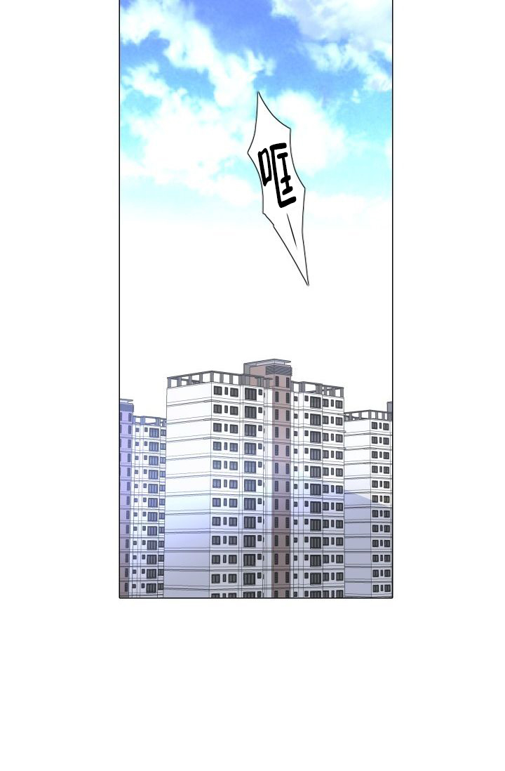愿爱降临 第88话 第16页