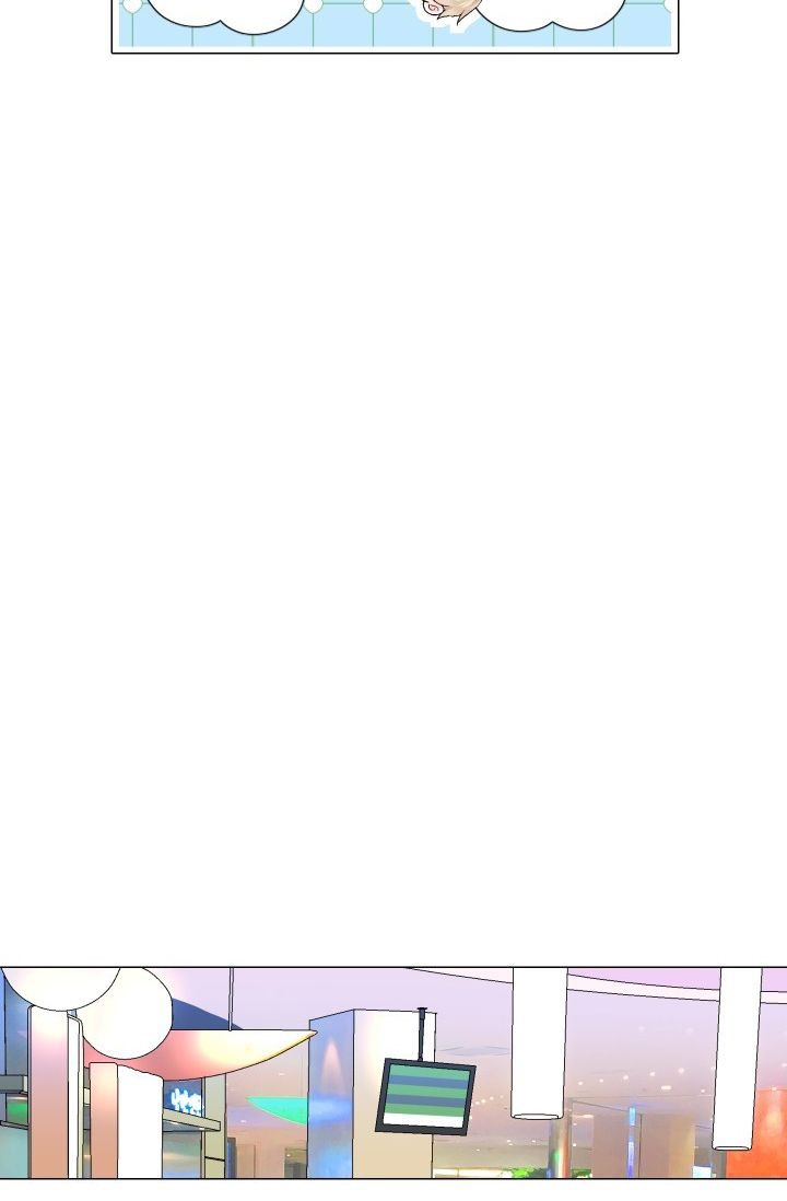 愿爱降临 第89话 第9页