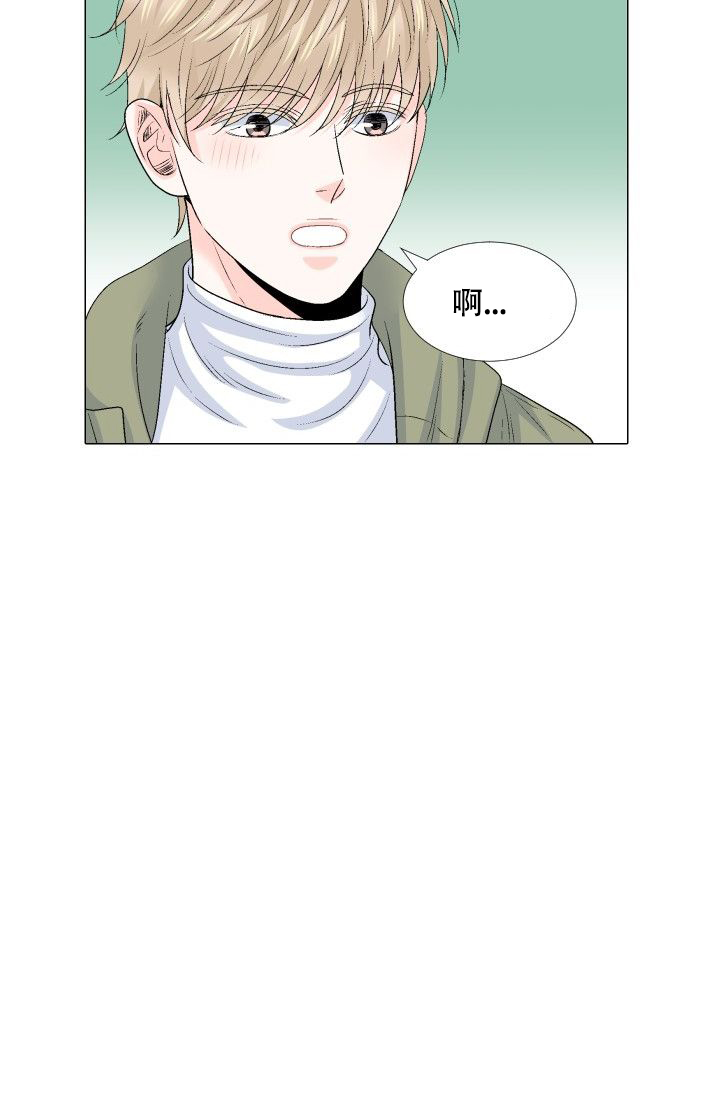 愿爱降临 第90话 第12页