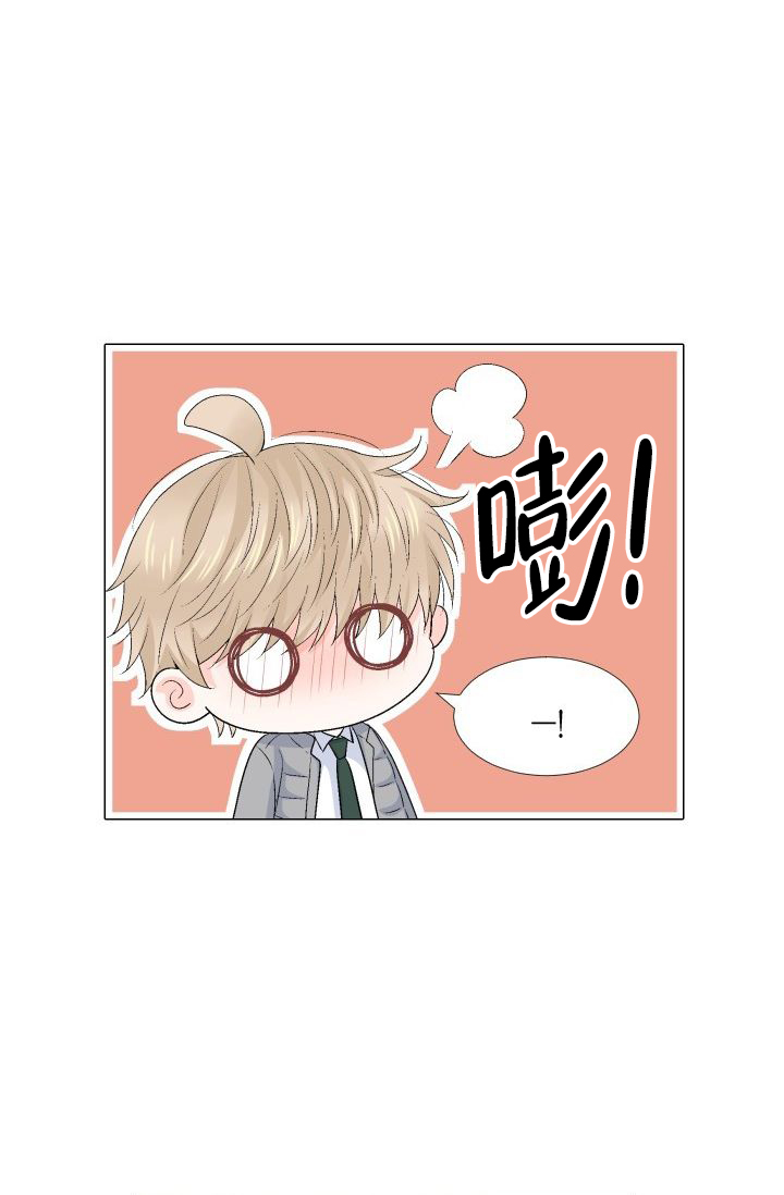 愿爱降临 第90话 第21页