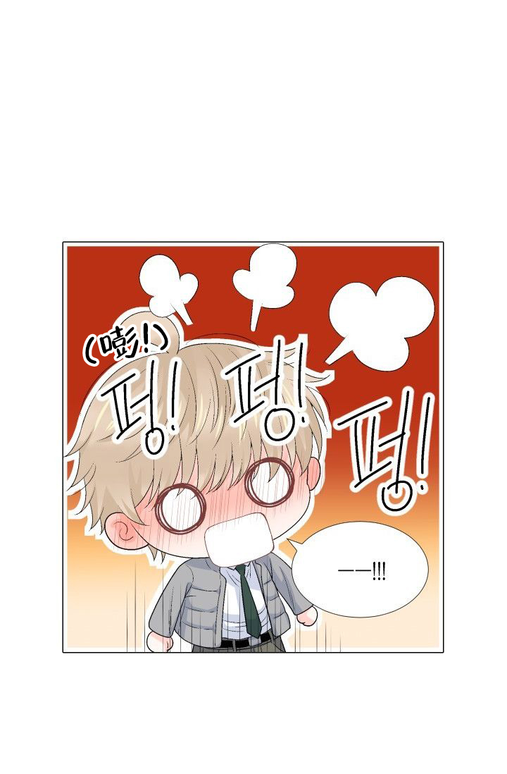 愿爱降临 第91话 第3页
