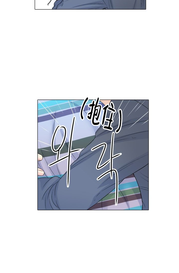 愿爱降临 第92话 第20页