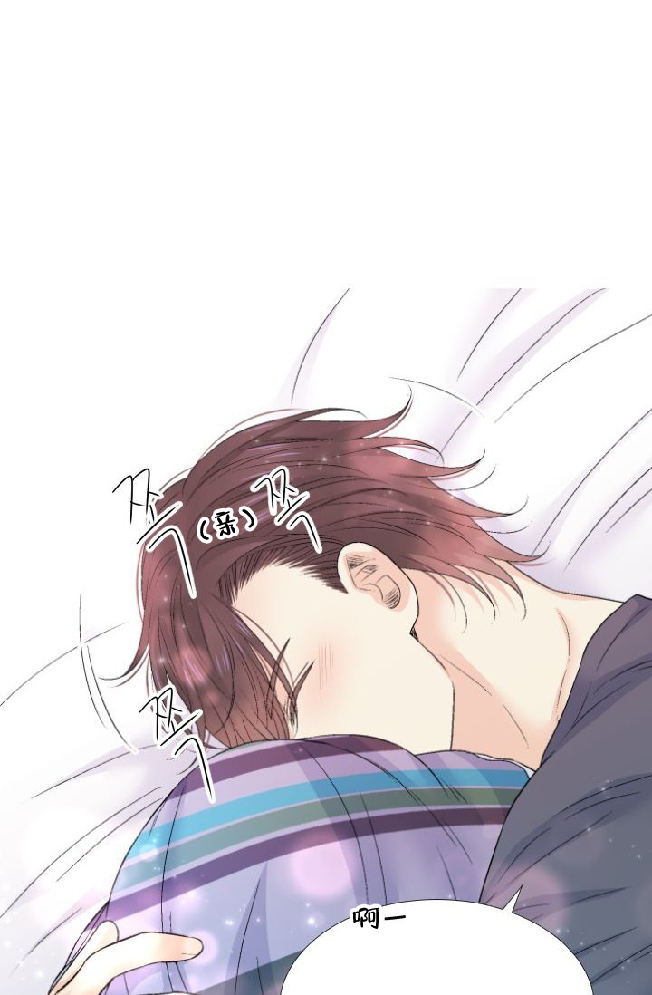 愿爱降临 第92话 第21页