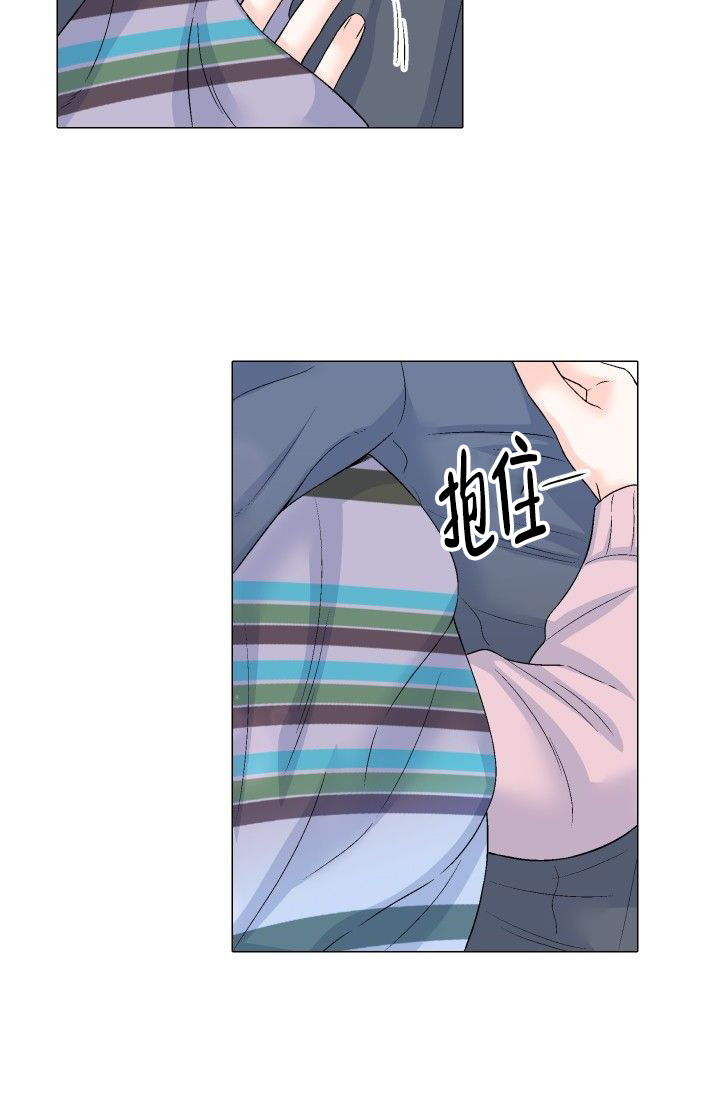 愿爱降临 第92话 第23页