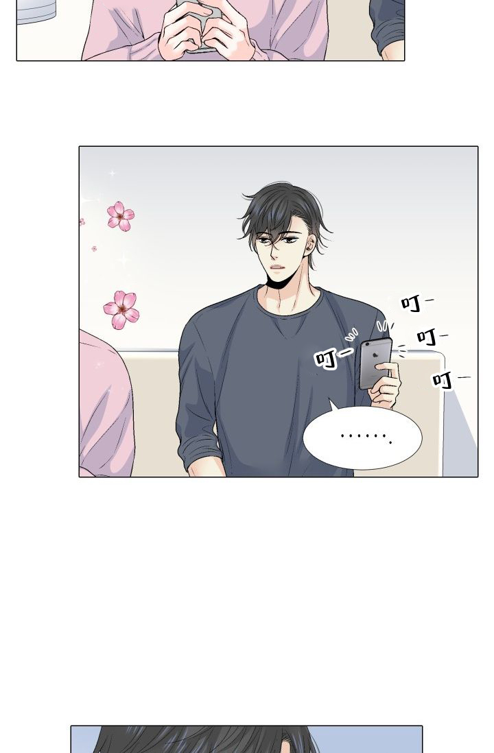 愿爱降临 第93话 第19页