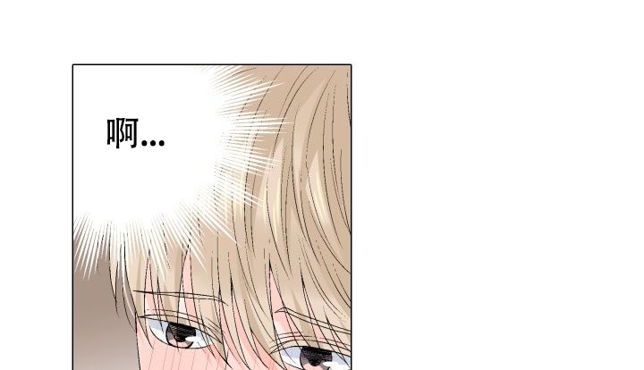愿爱降临 第94话 第17页