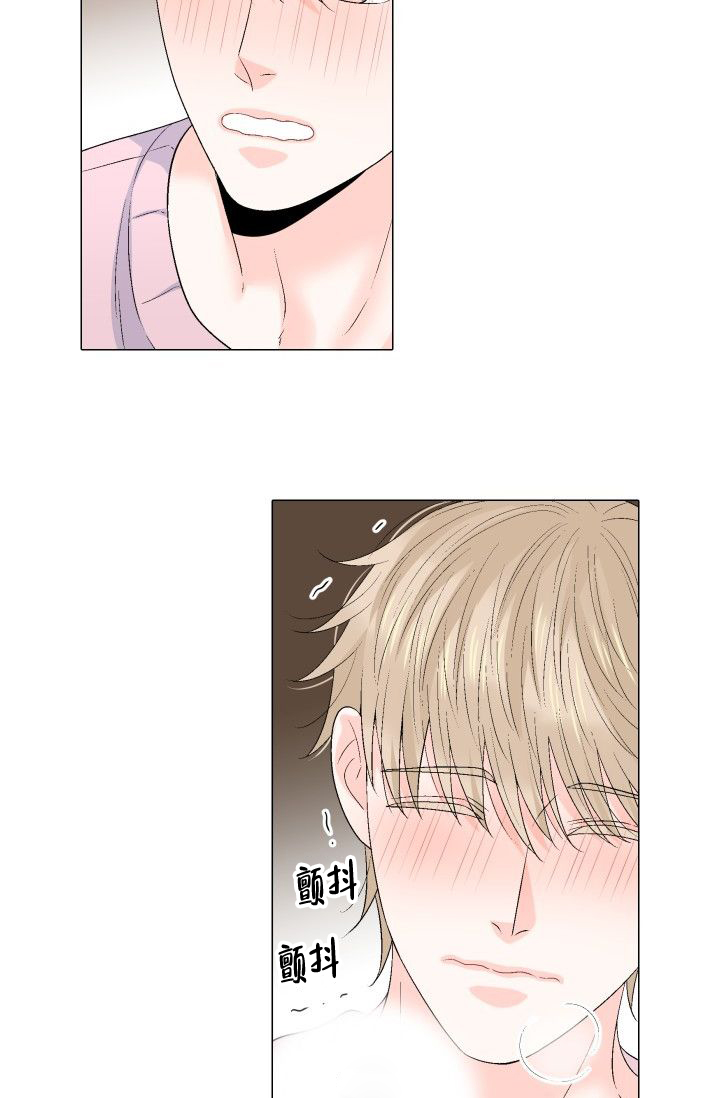 愿爱降临 第94话 第18页