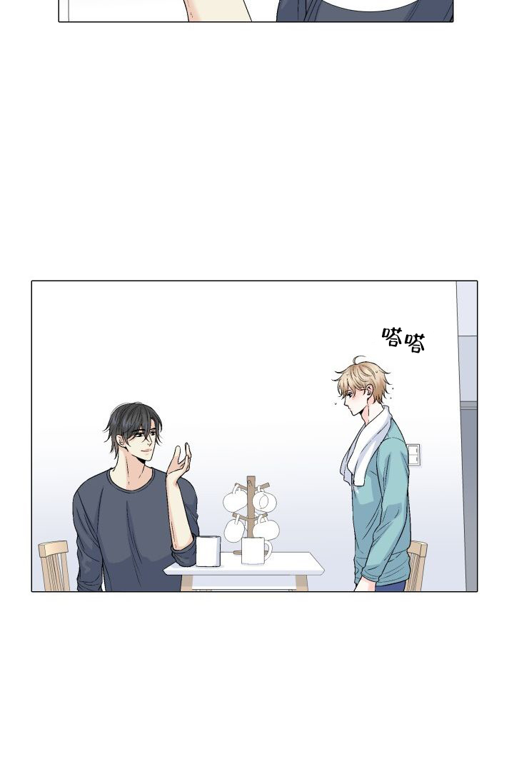 愿爱降临 第96话 第5页