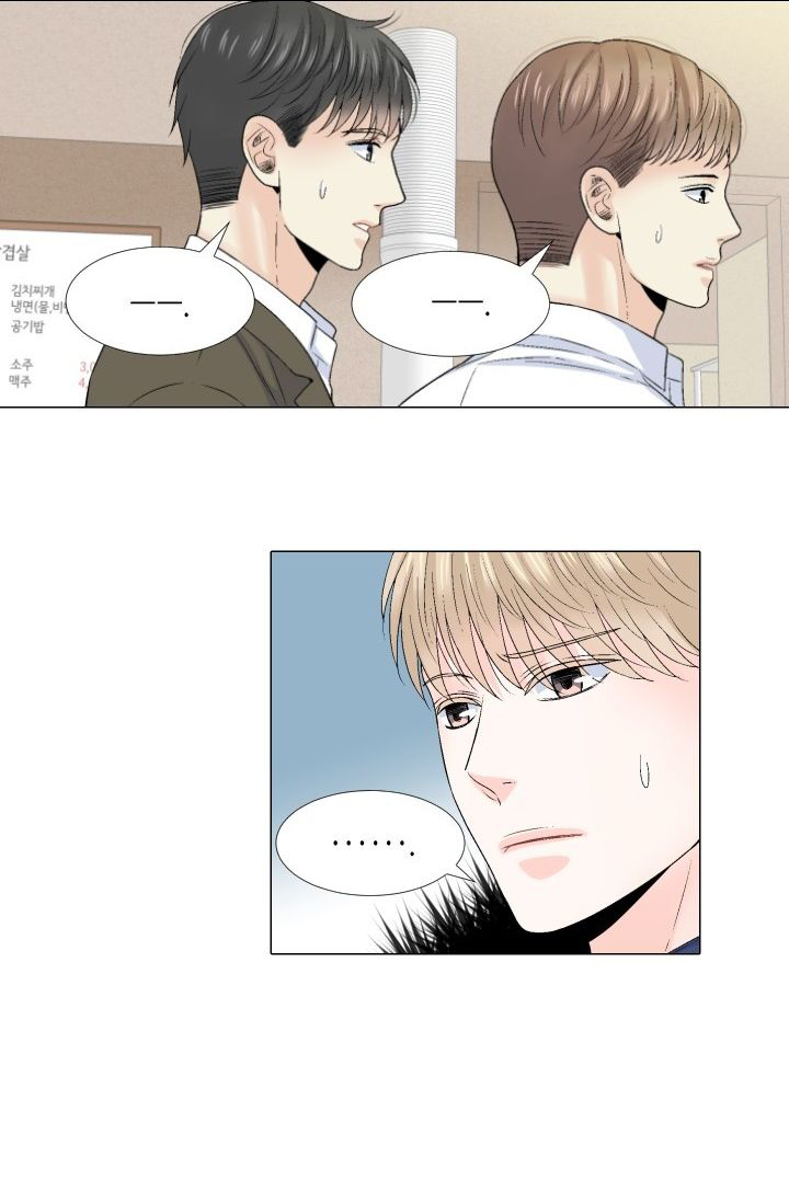 愿爱降临 第98话 第20页