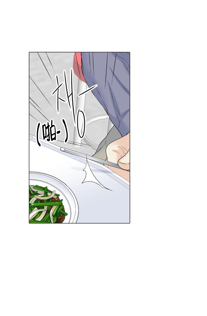 愿爱降临 第98话 第21页