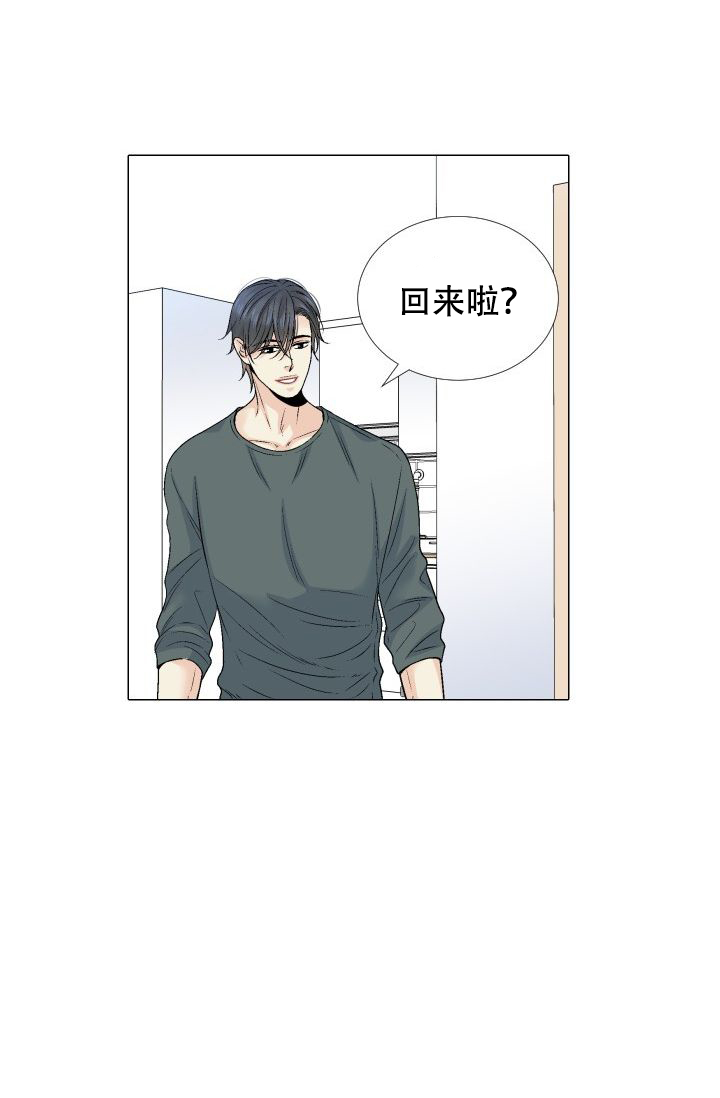 愿爱降临 第100话 第13页