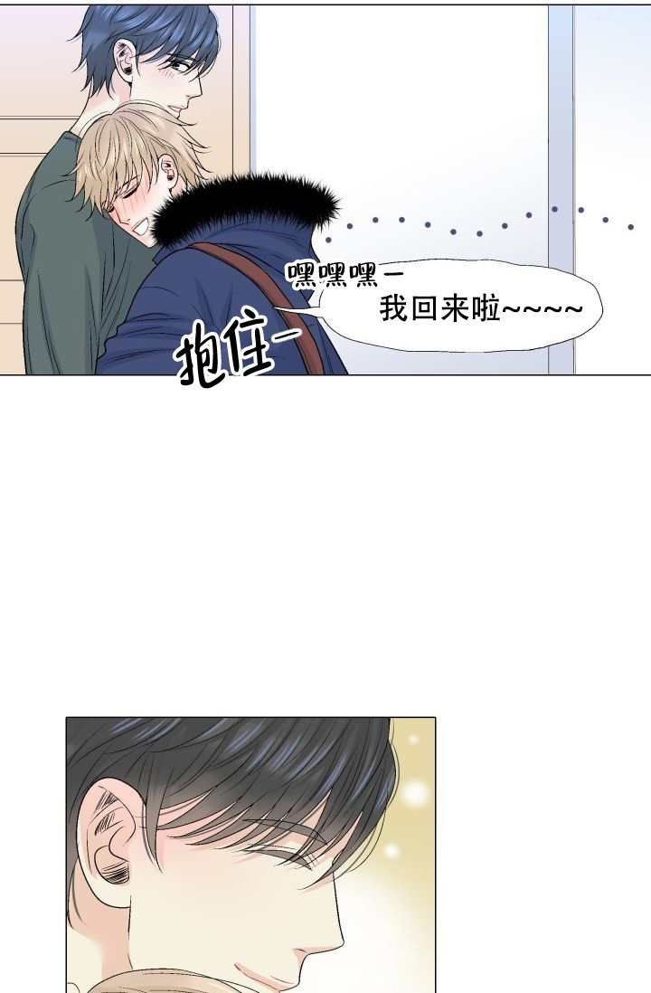 愿爱降临 第100话 第14页