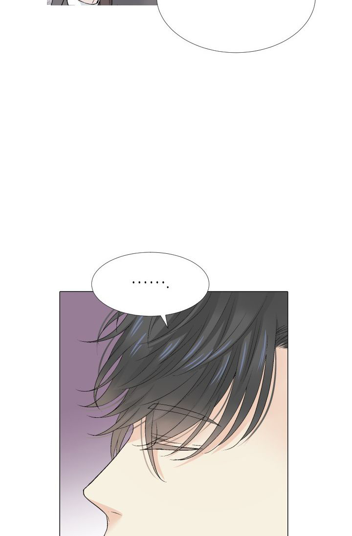 愿爱降临 第101话 第17页