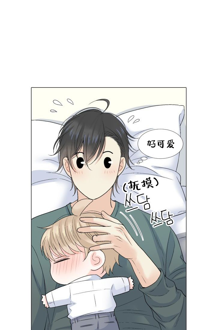 愿爱降临 第101话 第4页