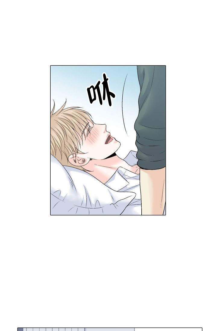 愿爱降临 第103话 第24页