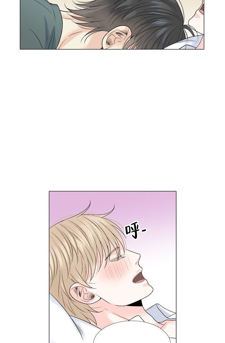 愿爱降临 第103话 第26页