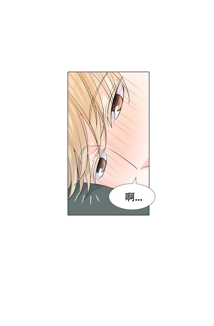 愿爱降临 第103话 第4页