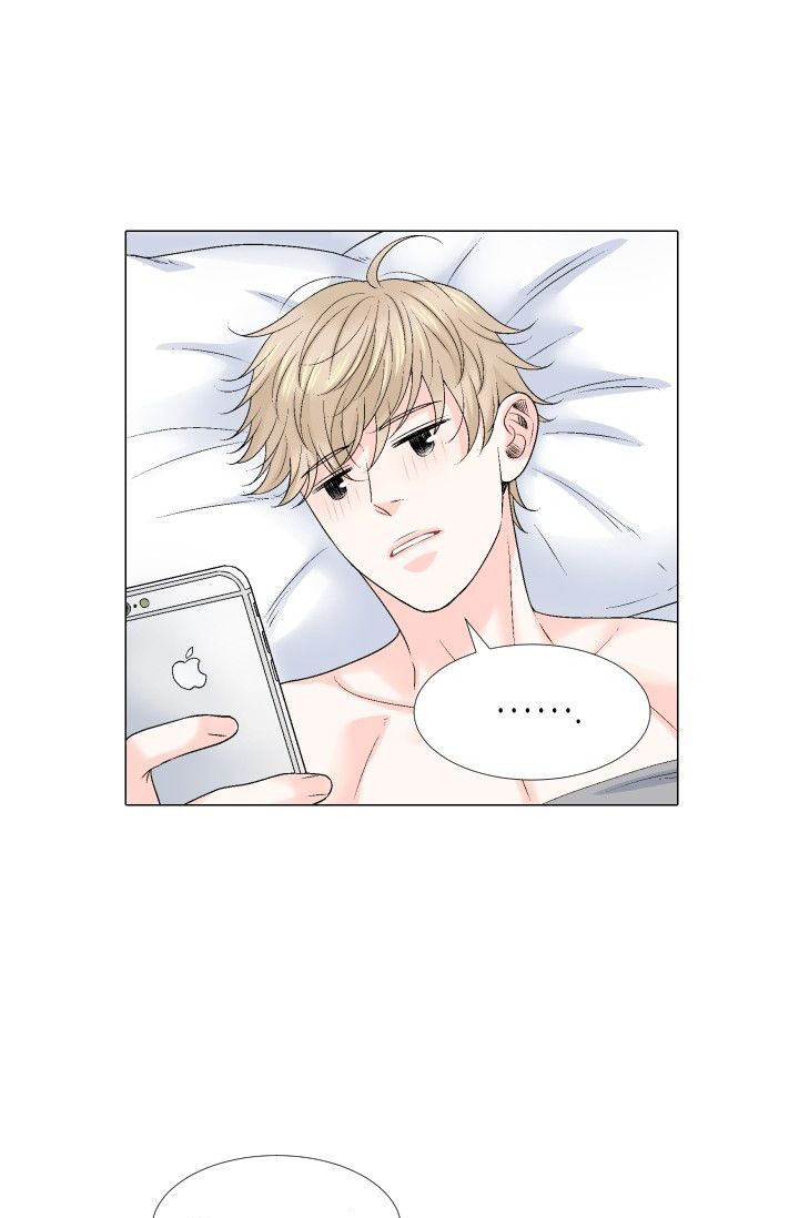 愿爱降临 第104话 第7页