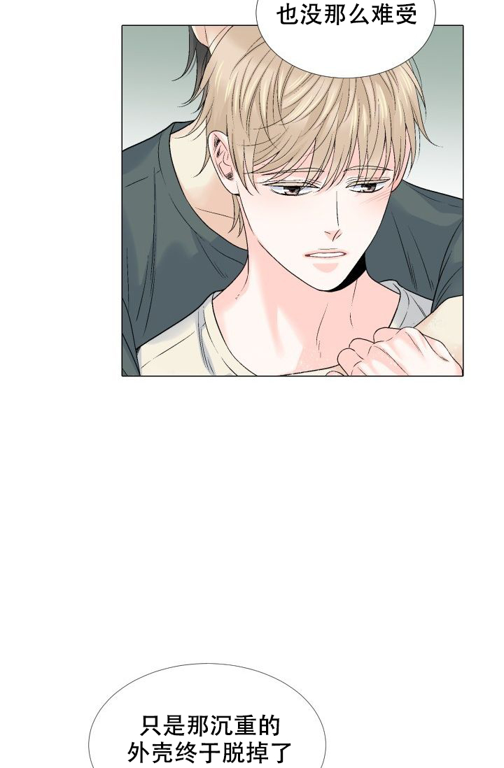 愿爱降临 第106话 第22页
