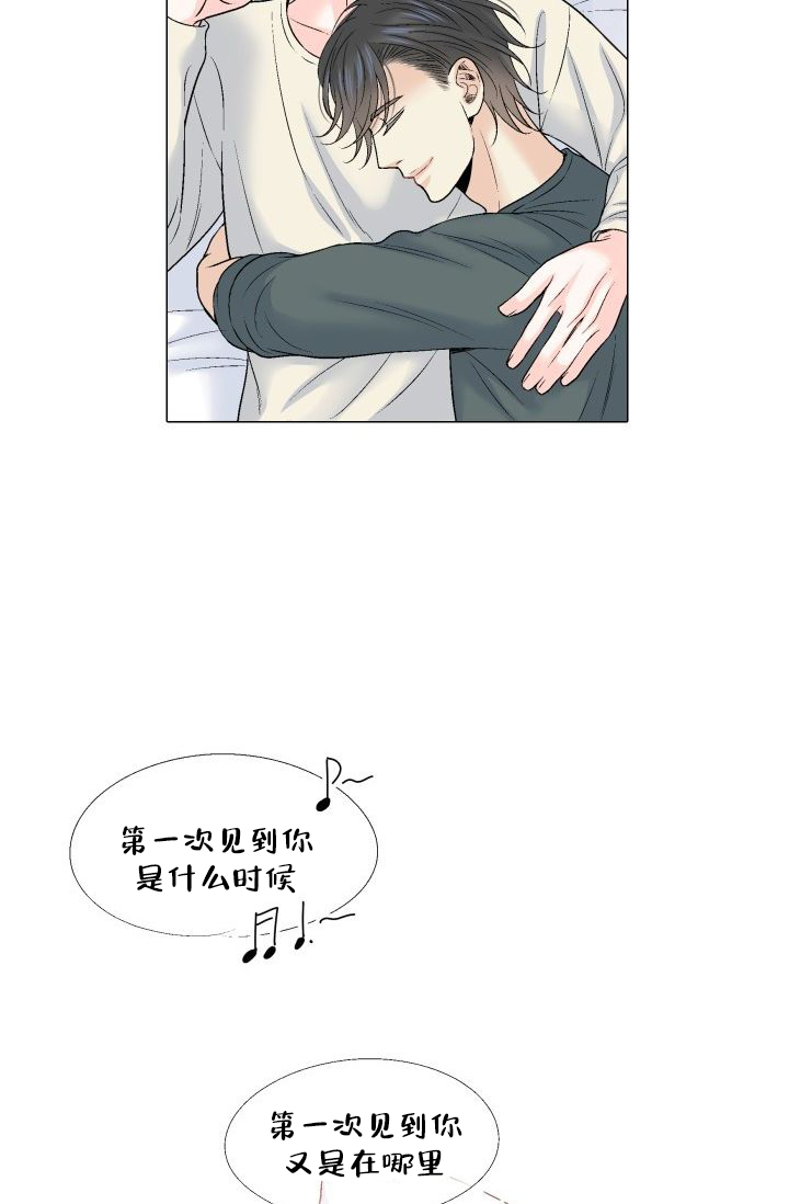 愿爱降临 第107话 第22页