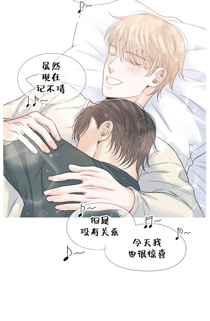 愿爱降临 第107话 第23页
